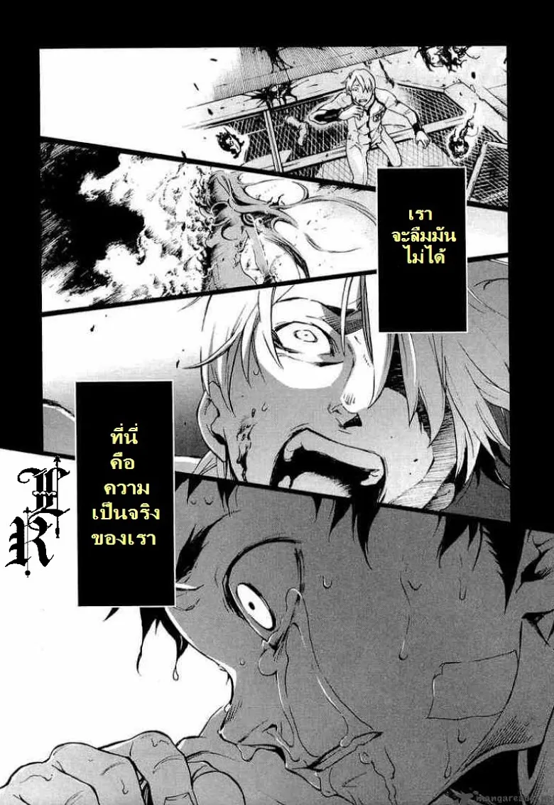 Deadman Wonderland - หน้า 43