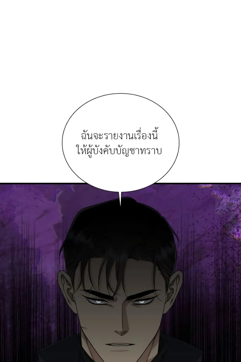 Dear. 00 - หน้า 21