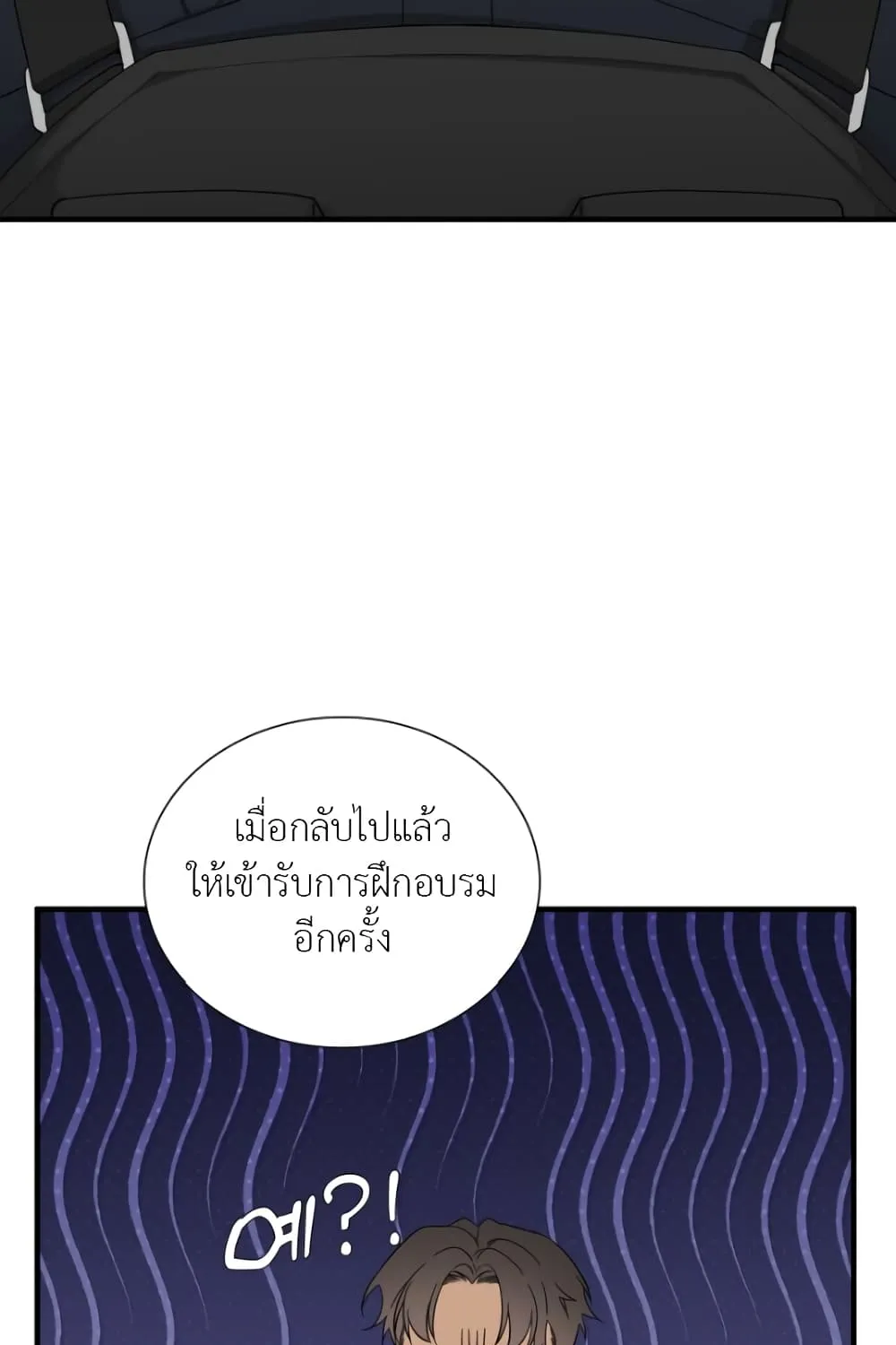 Dear. 00 - หน้า 23