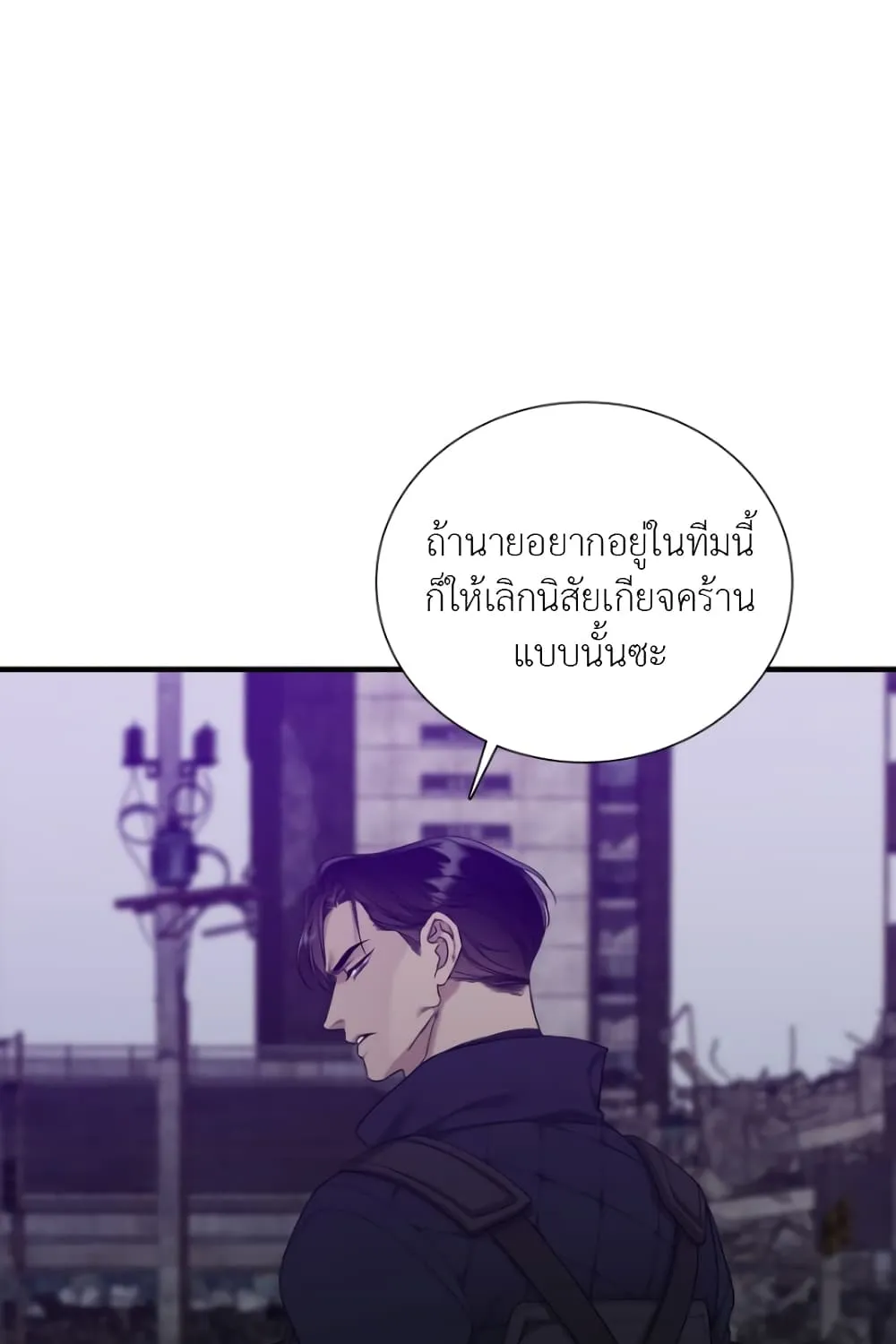 Dear. 00 - หน้า 25