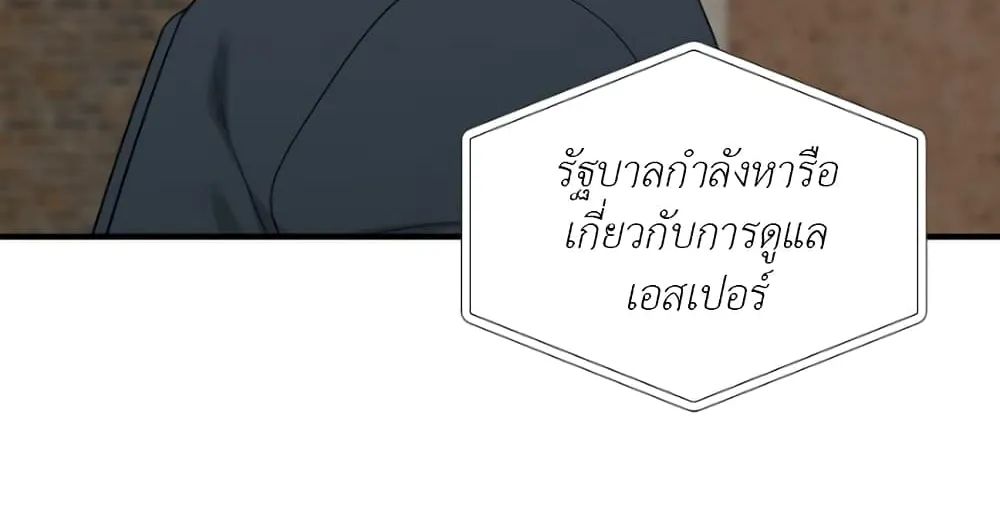 Dear. 00 - หน้า 66