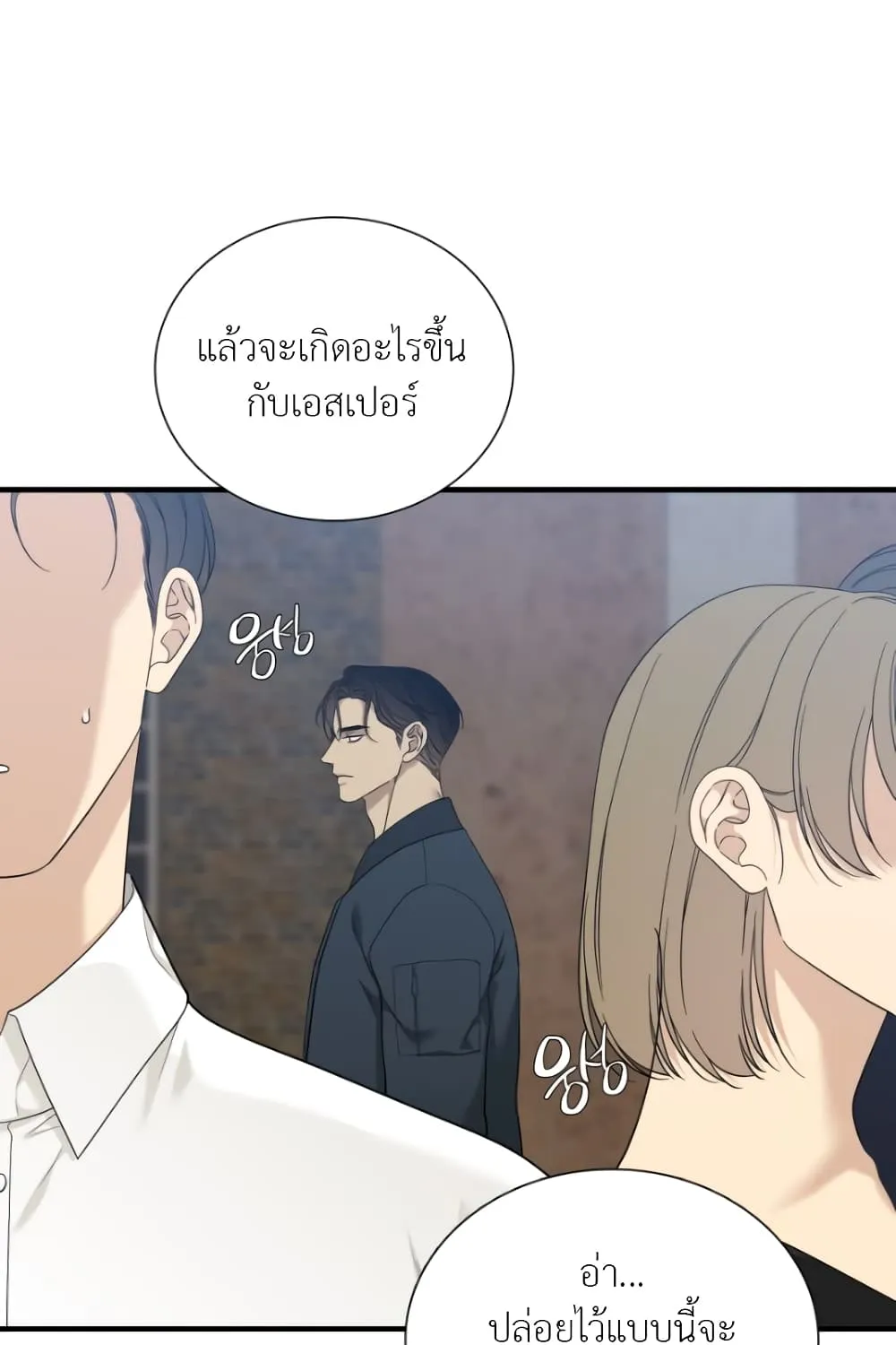 Dear. 00 - หน้า 67