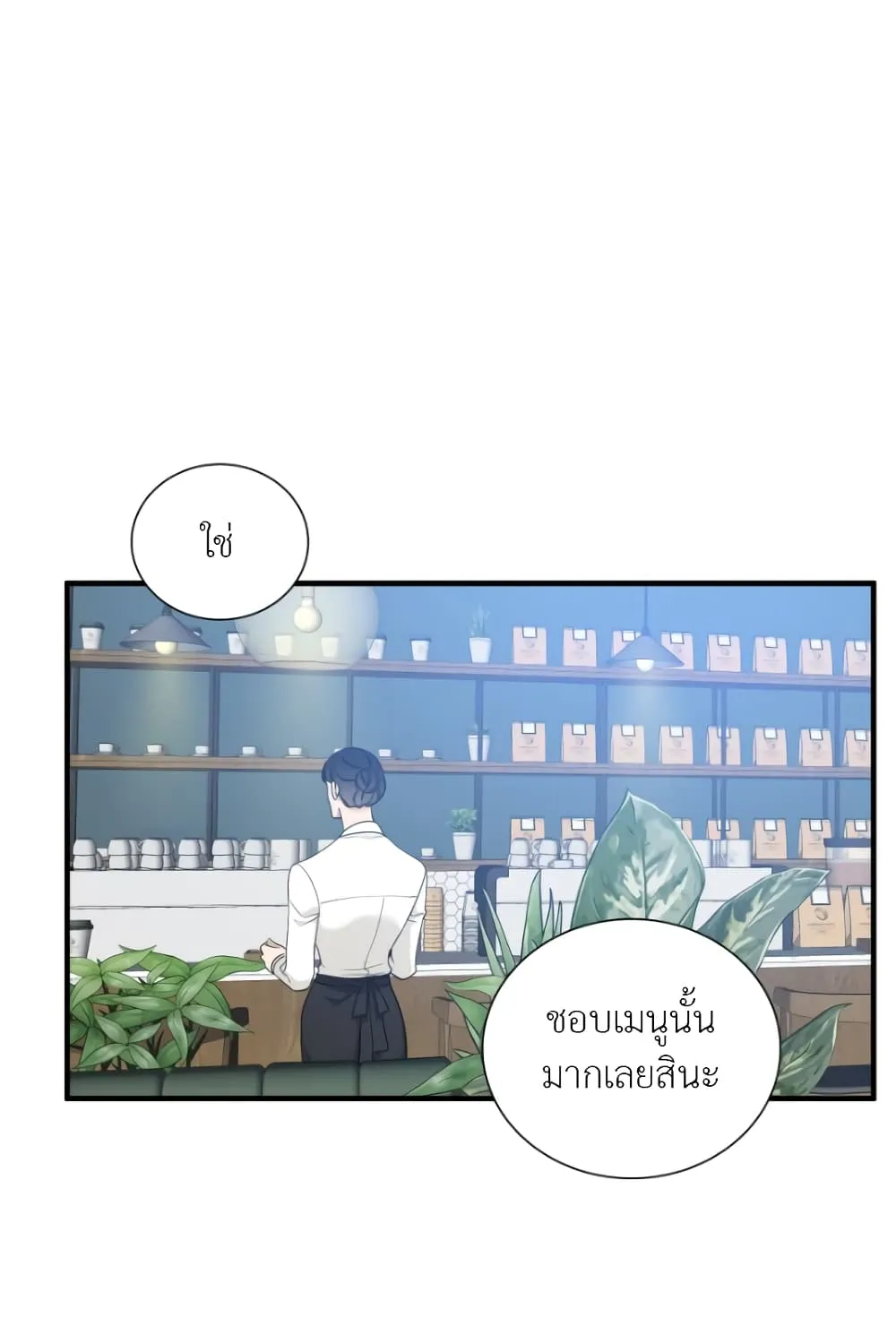 Dear. 00 - หน้า 93