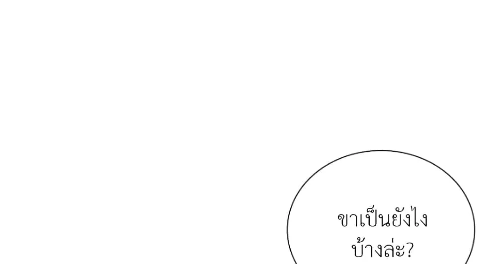 Dear. 00 - หน้า 94