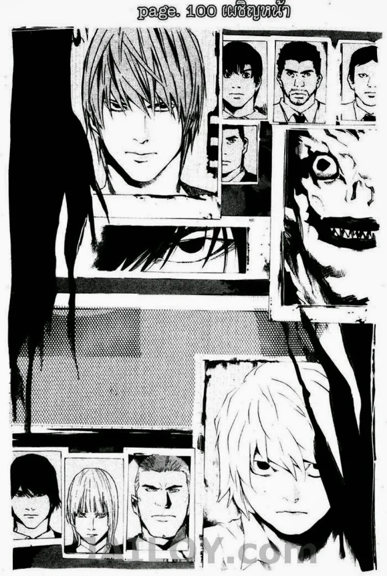 Death Note - หน้า 22