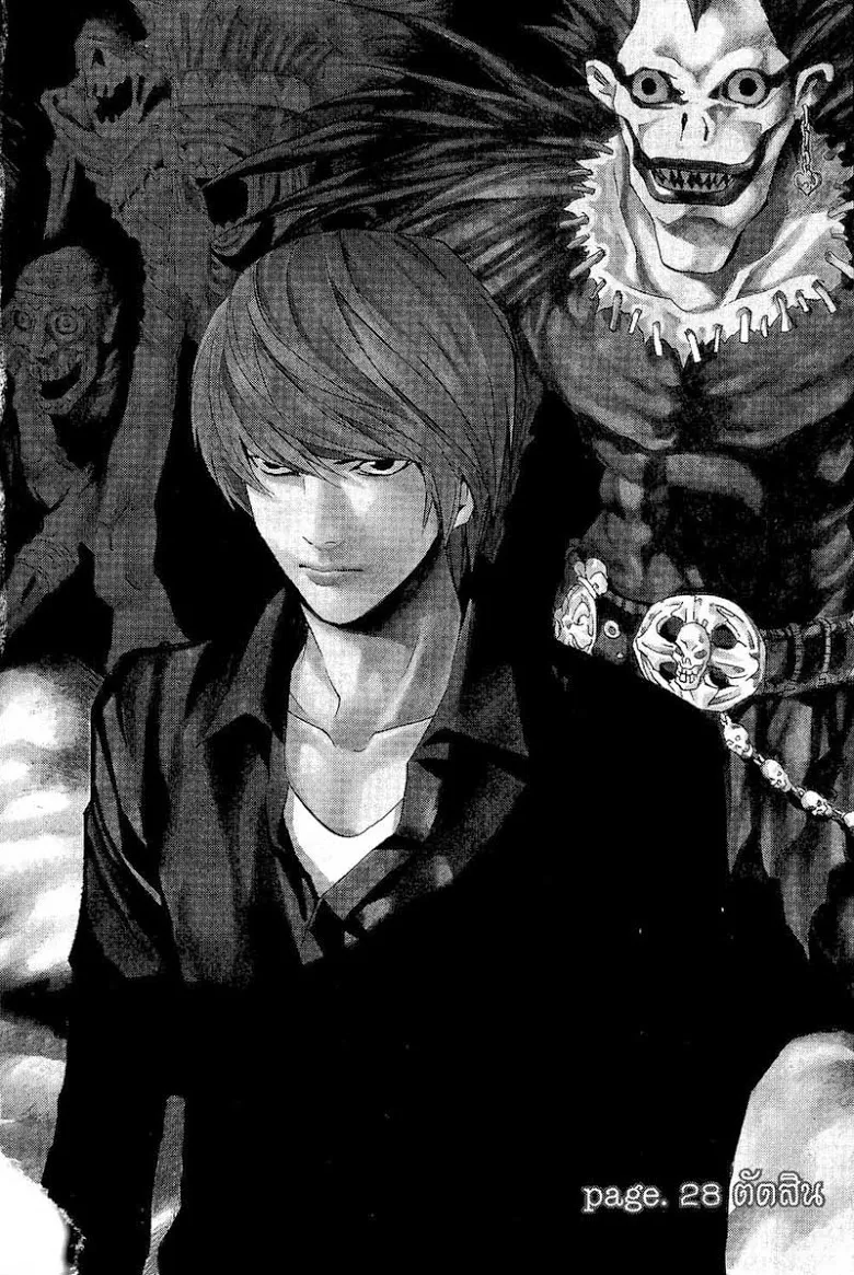 Death Note - หน้า 46