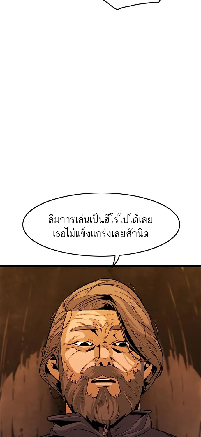 Death Row Boy เด็กหนุ่มผู้ลงทัณฑ์ - หน้า 12