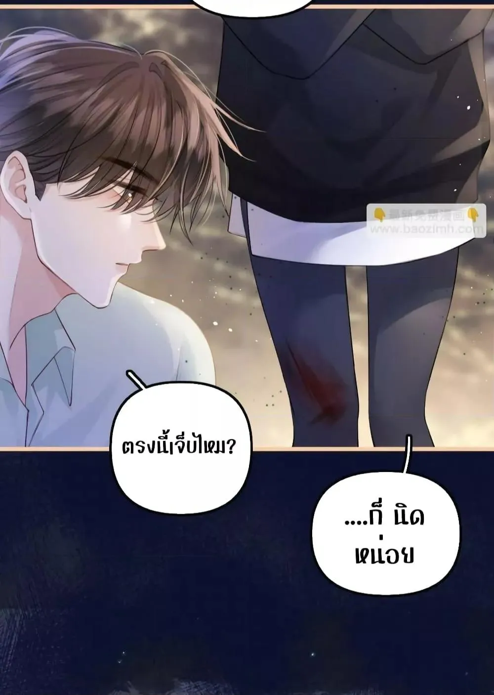 Debussy Lover – คนรักจอมป่วน - หน้า 31