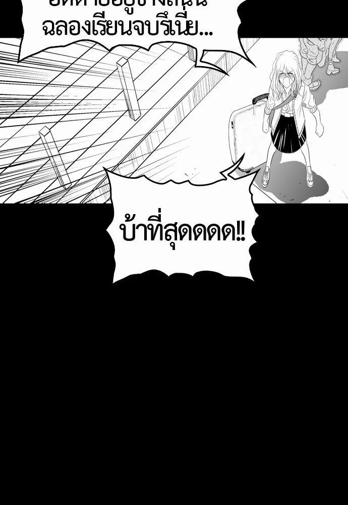 RakManga Comic online