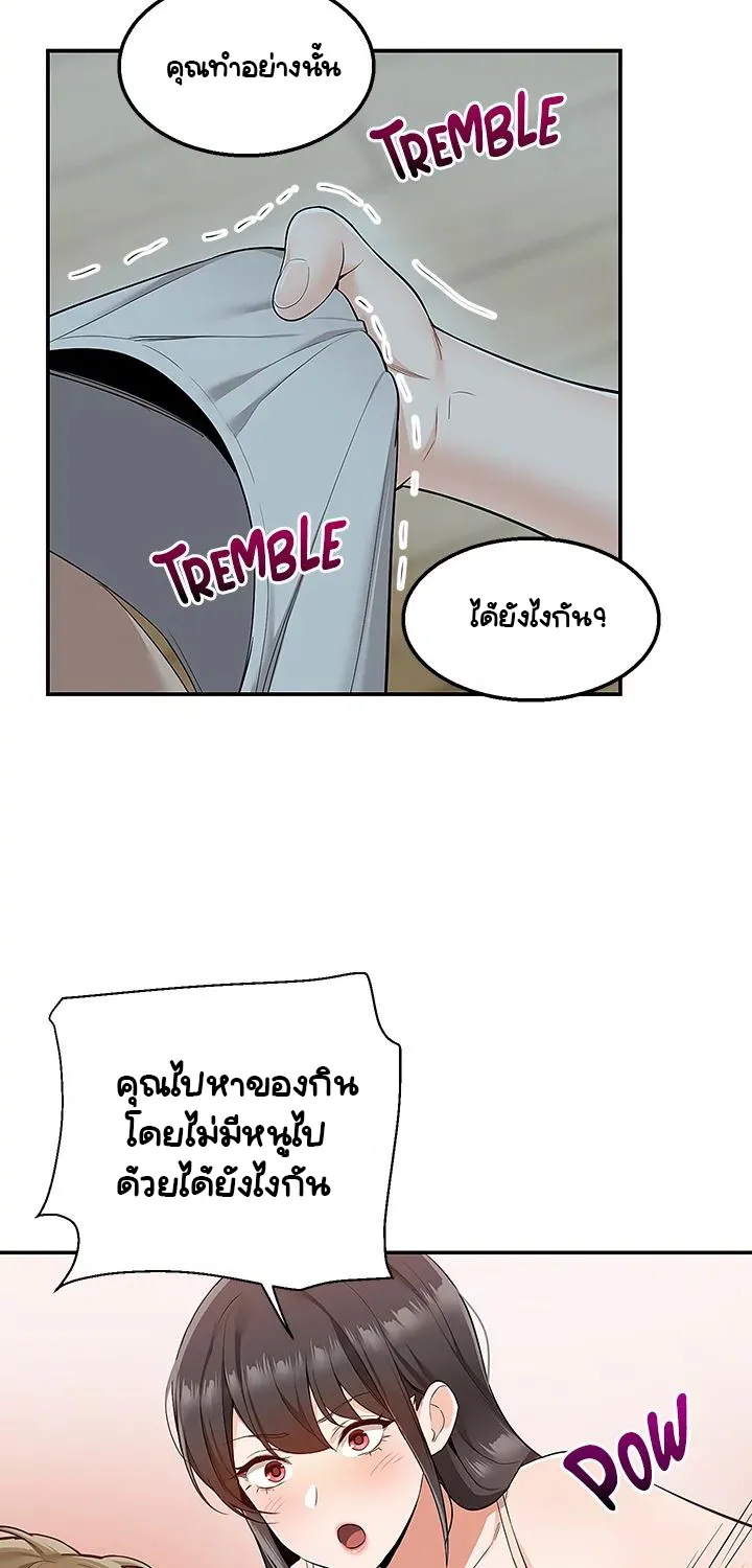 Delivery - หน้า 2