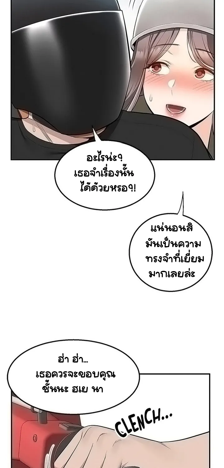 Delivery - หน้า 5