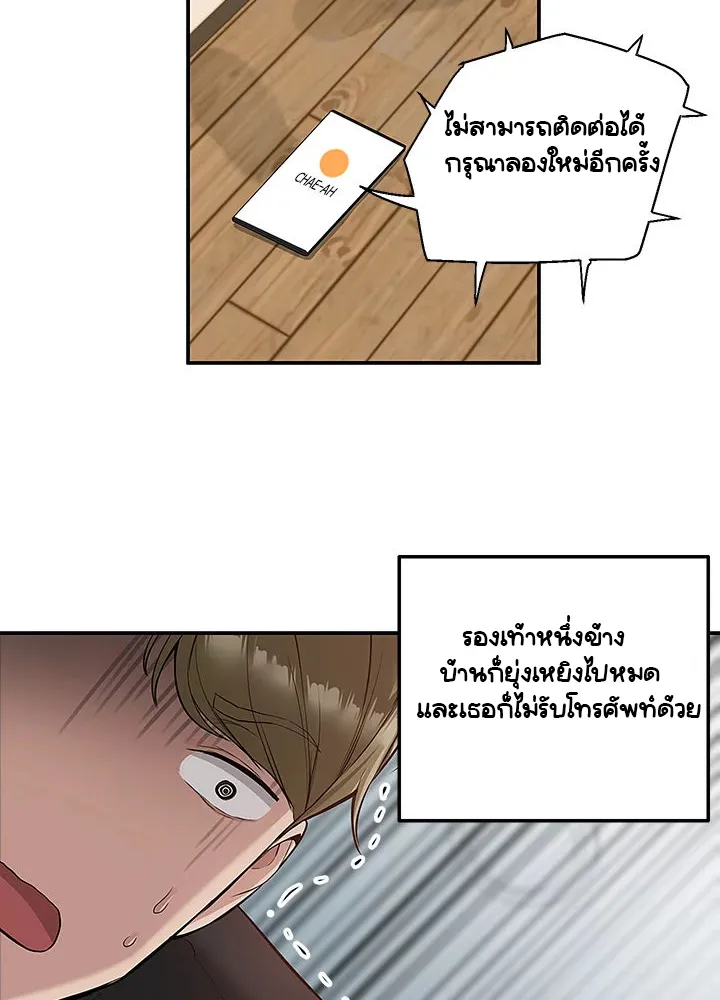 Delivery - หน้า 2