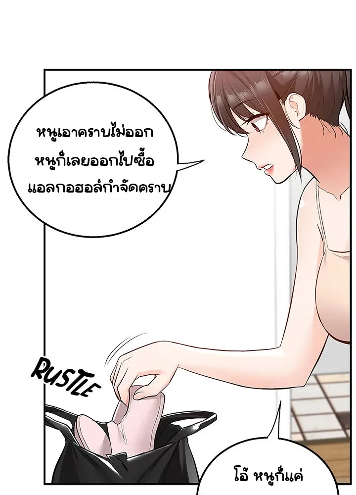 Delivery - หน้า 6