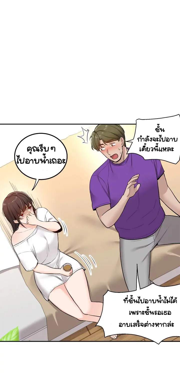 Delivery - หน้า 11