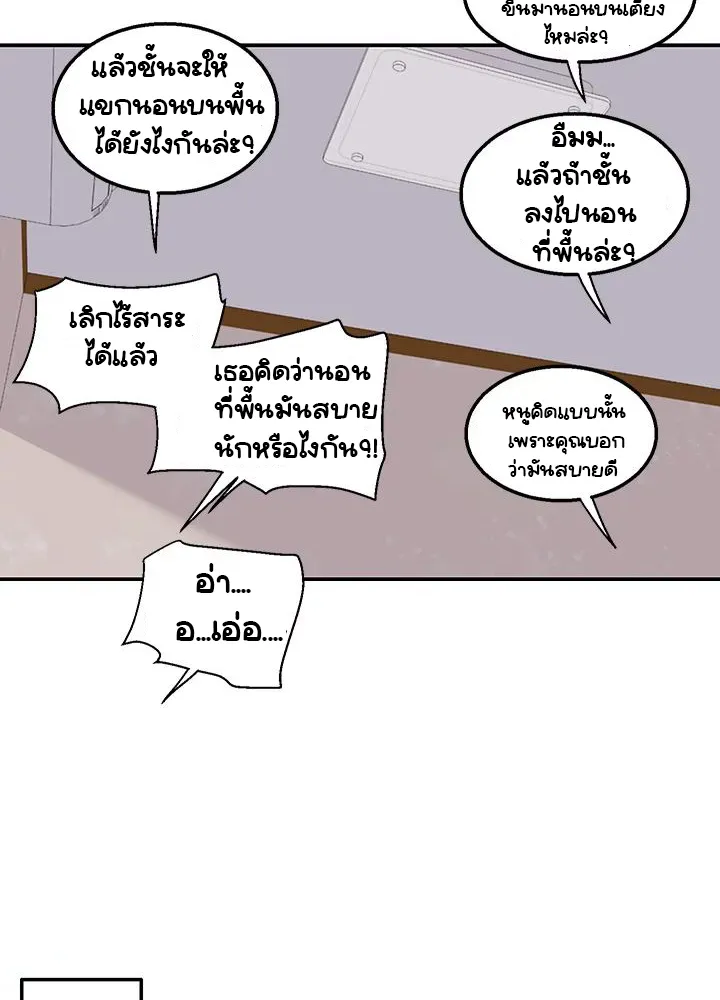 Delivery - หน้า 66