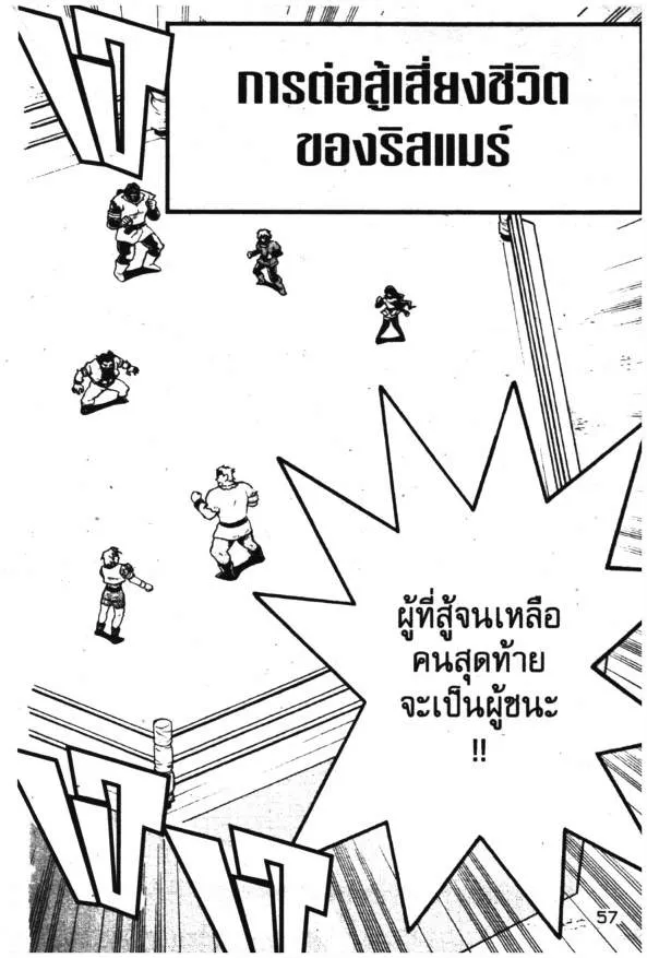 ChaiManga  Comic online