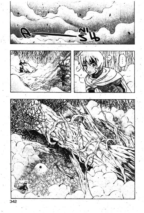 Deltora Quest - หน้า 13