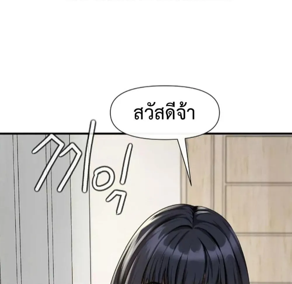 Delusional Diary - หน้า 4