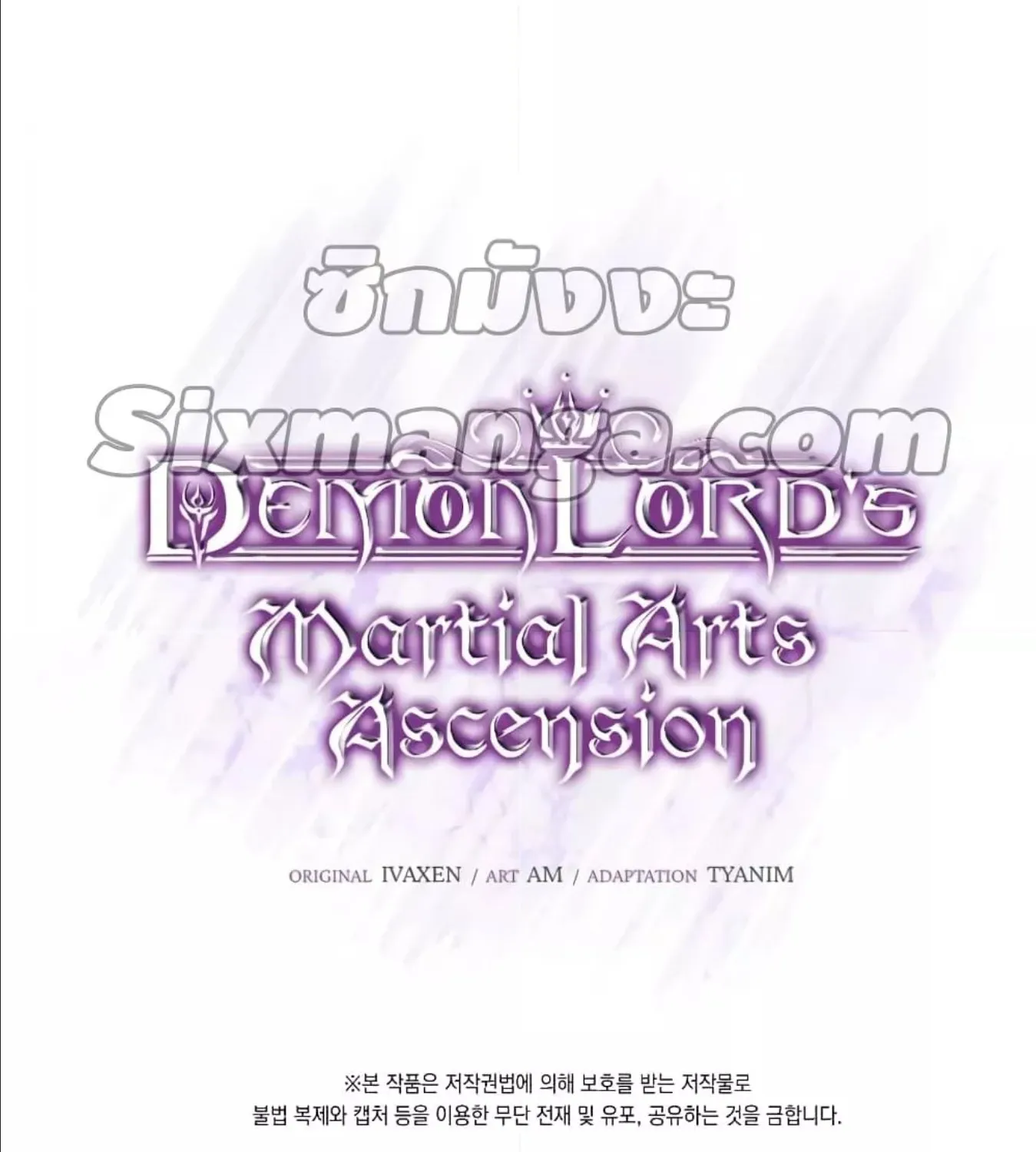 Demon Lord’s Martial Arts Ascension - หน้า 200