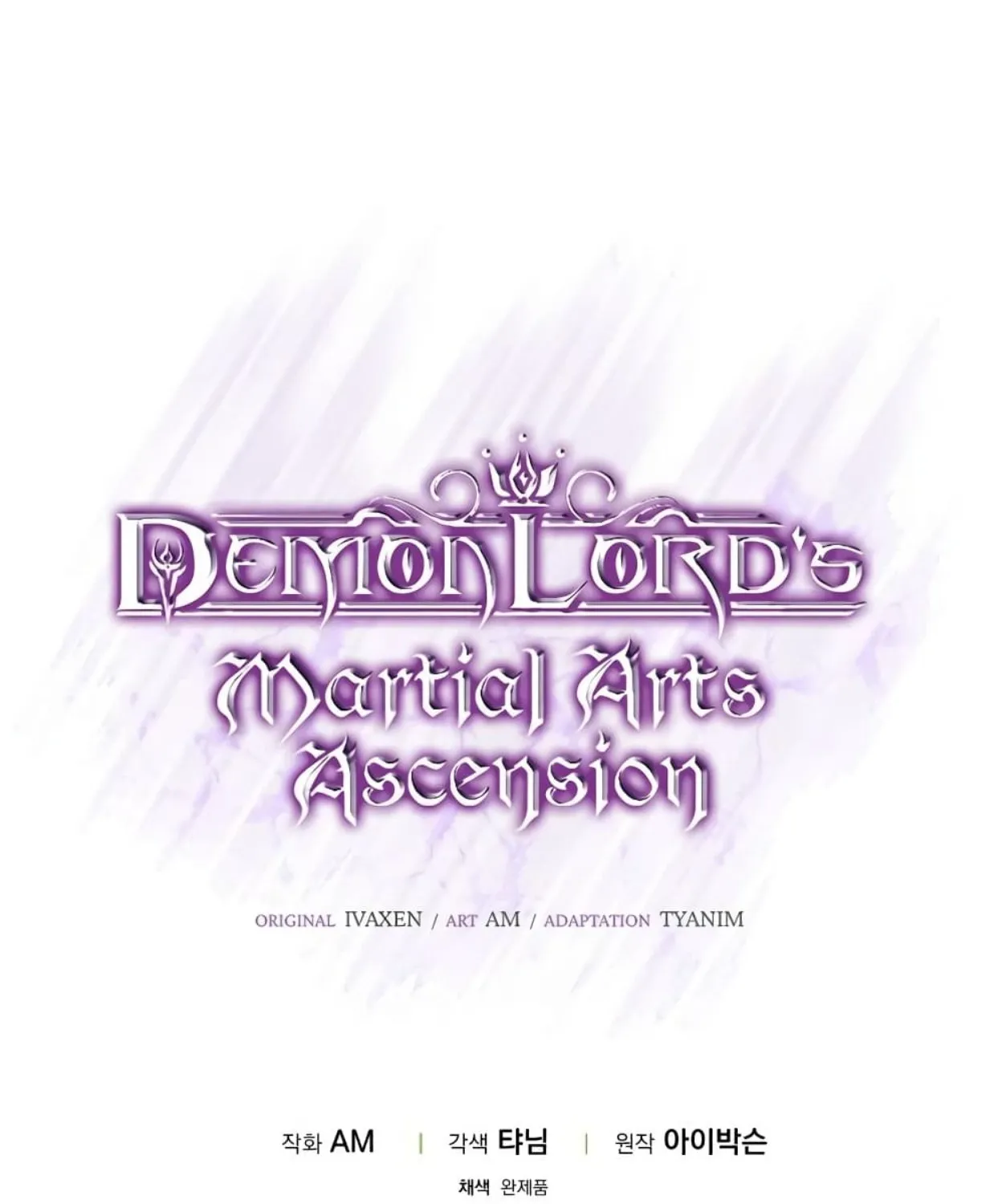 Demon Lord’s Martial Arts Ascension - หน้า 222