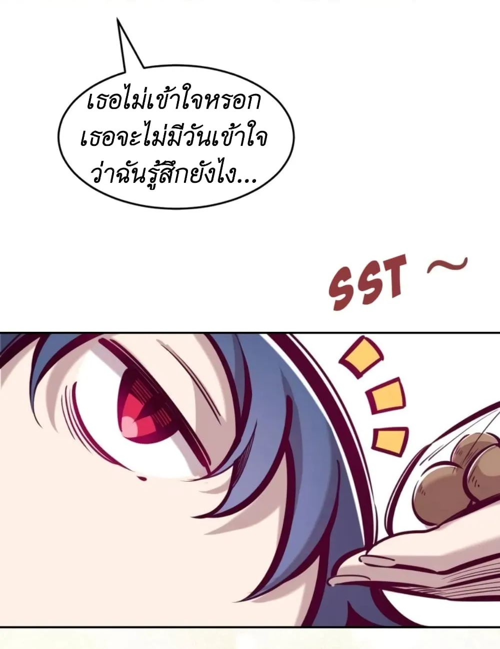 Demon X Angel, Can’t Get Along! - หน้า 134