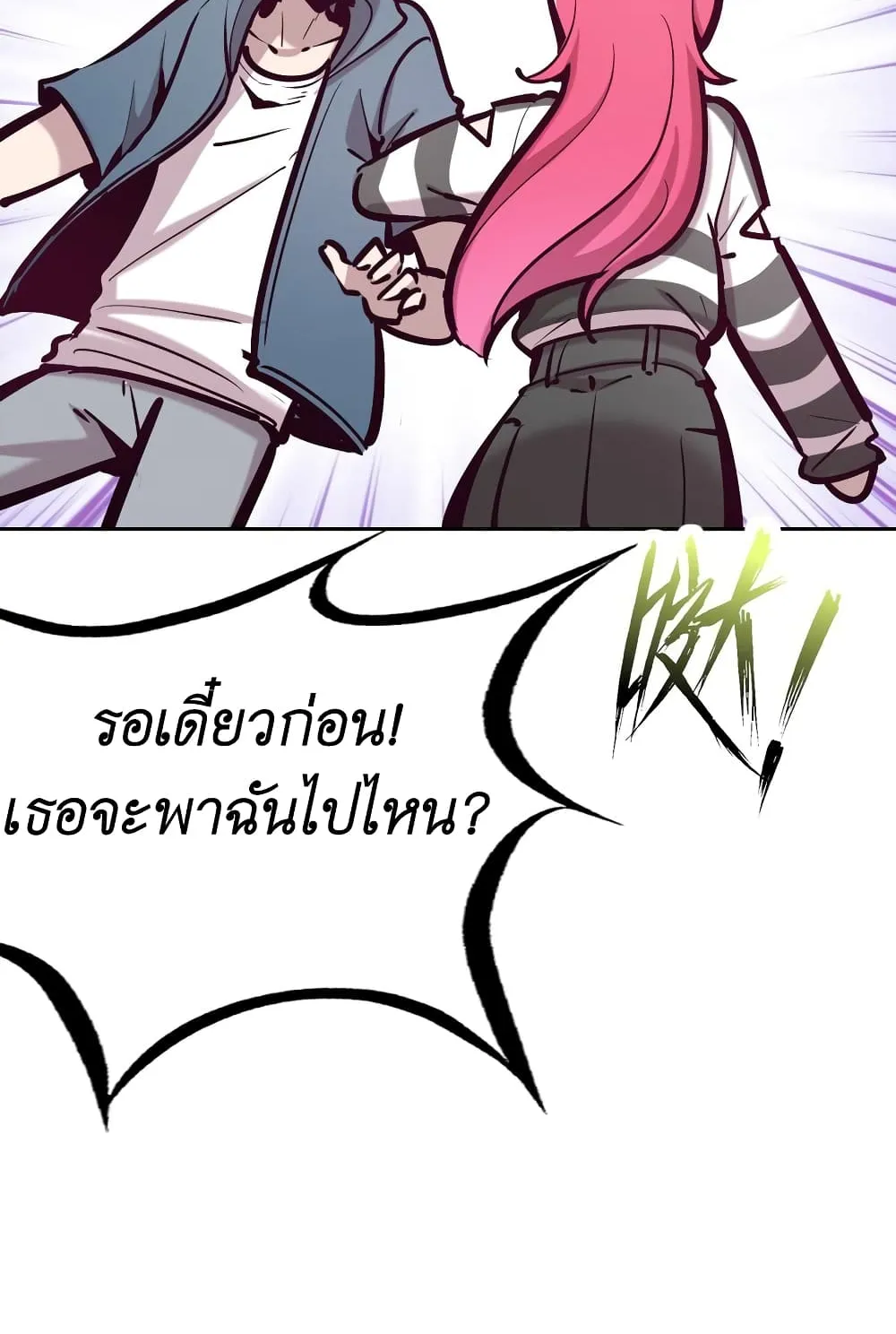 Demon X Angel, Can’t Get Along! - หน้า 29