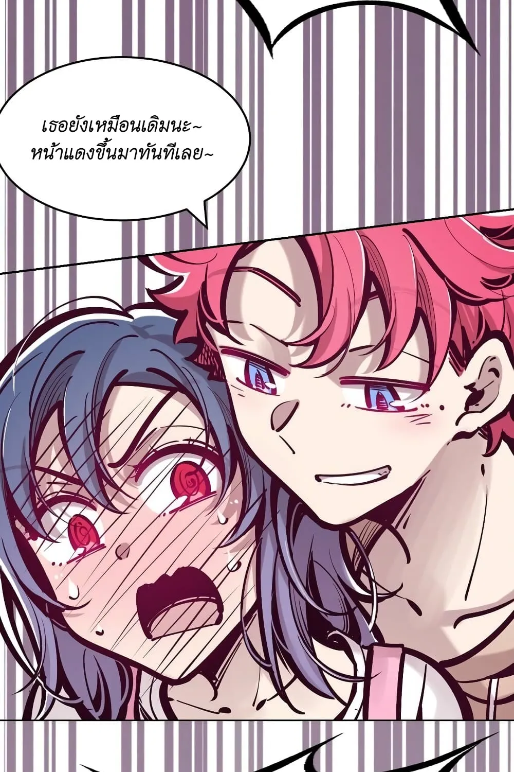 Demon X Angel, Can’t Get Along! - หน้า 76