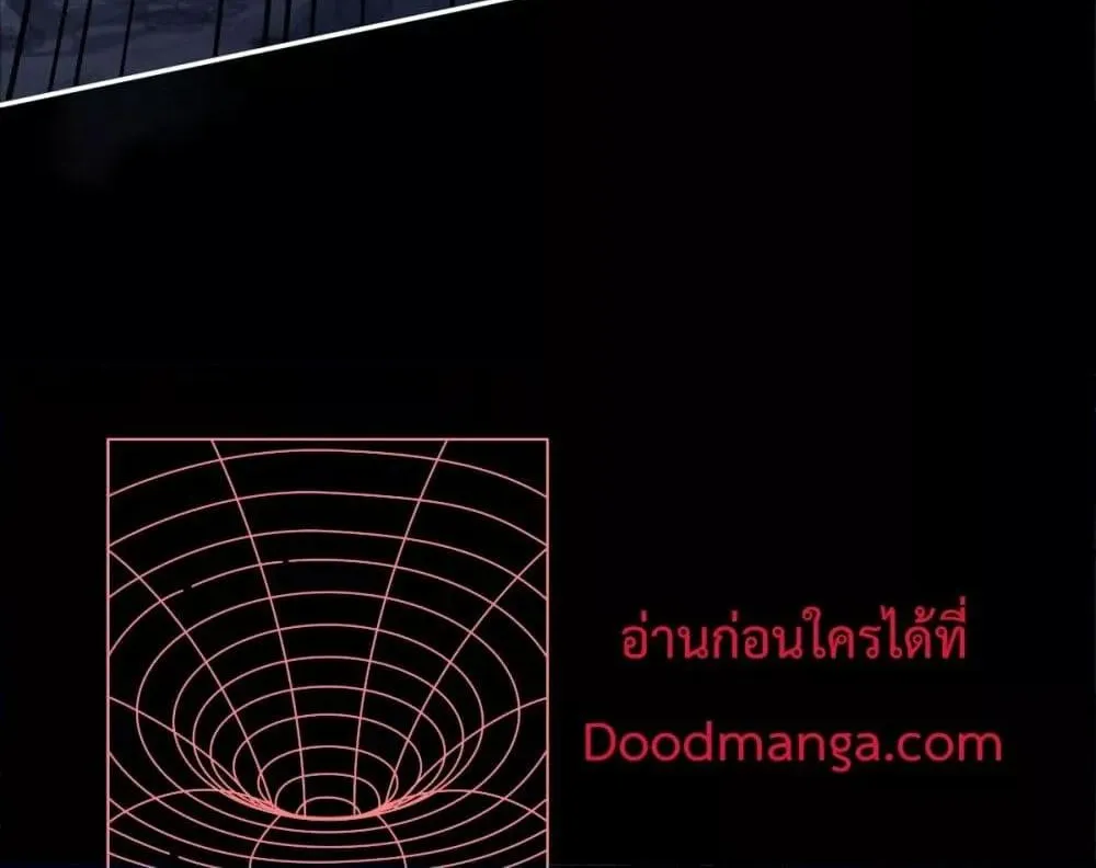 Destiny Divine Path – เส้นทางศักดิ์สิทธิ์ แห่งโชคชะตา - หน้า 4