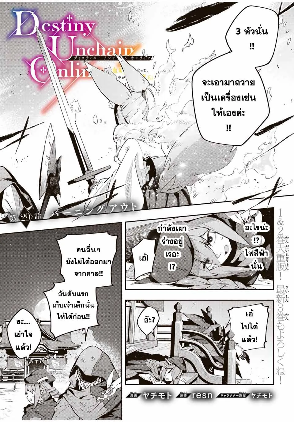 SiamManga Comic online