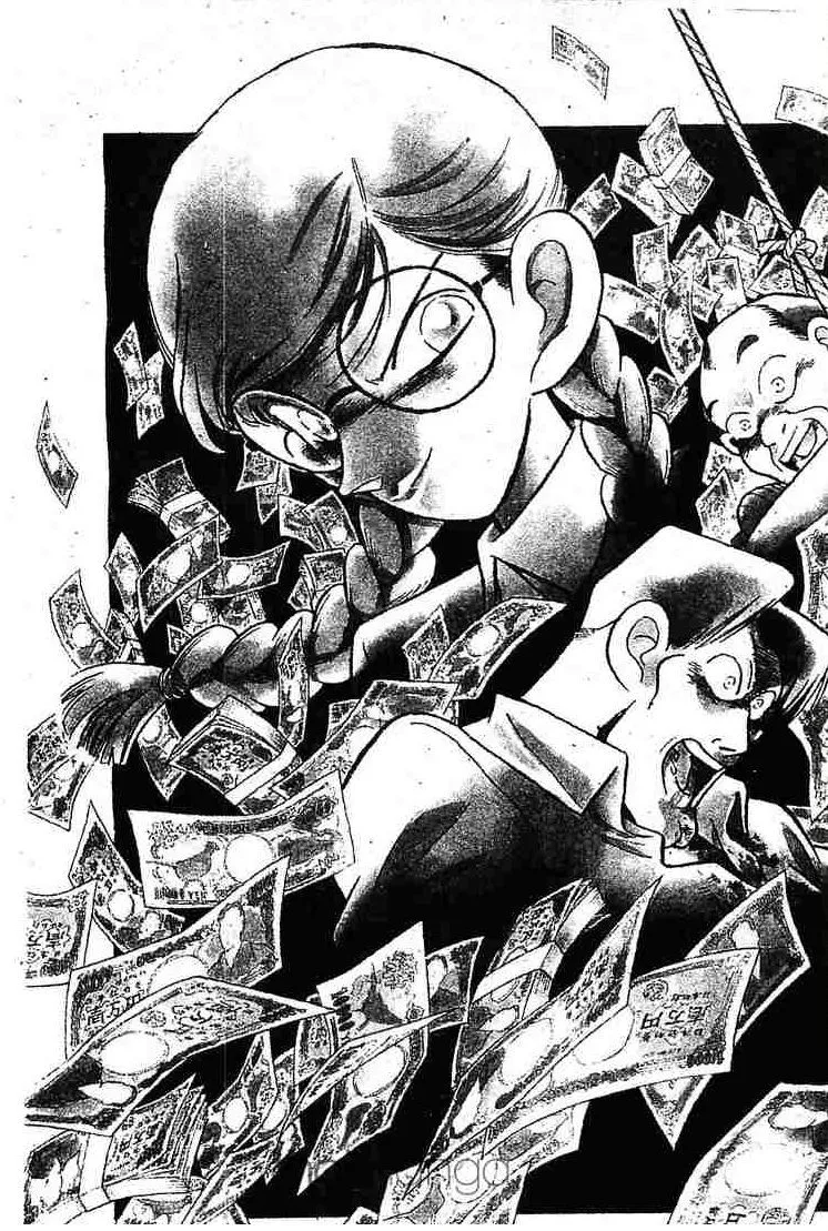 Detective Conan - หน้า 21