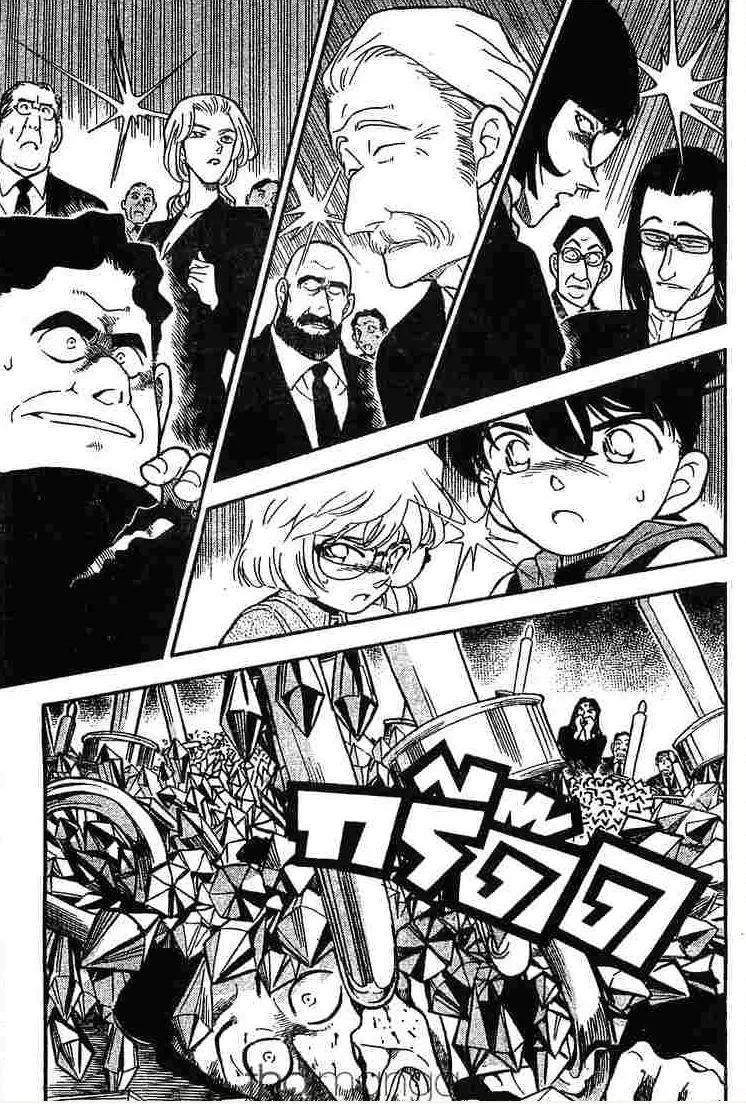 Detective Conan - หน้า 15