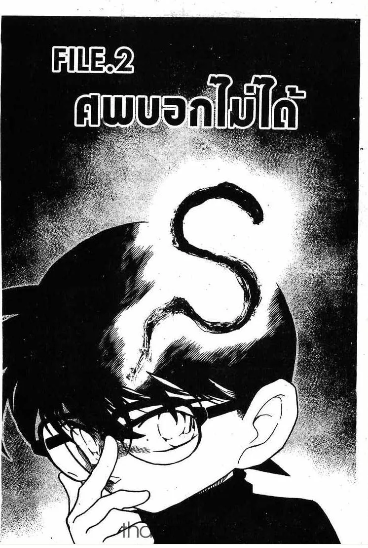 SookManga Comic online