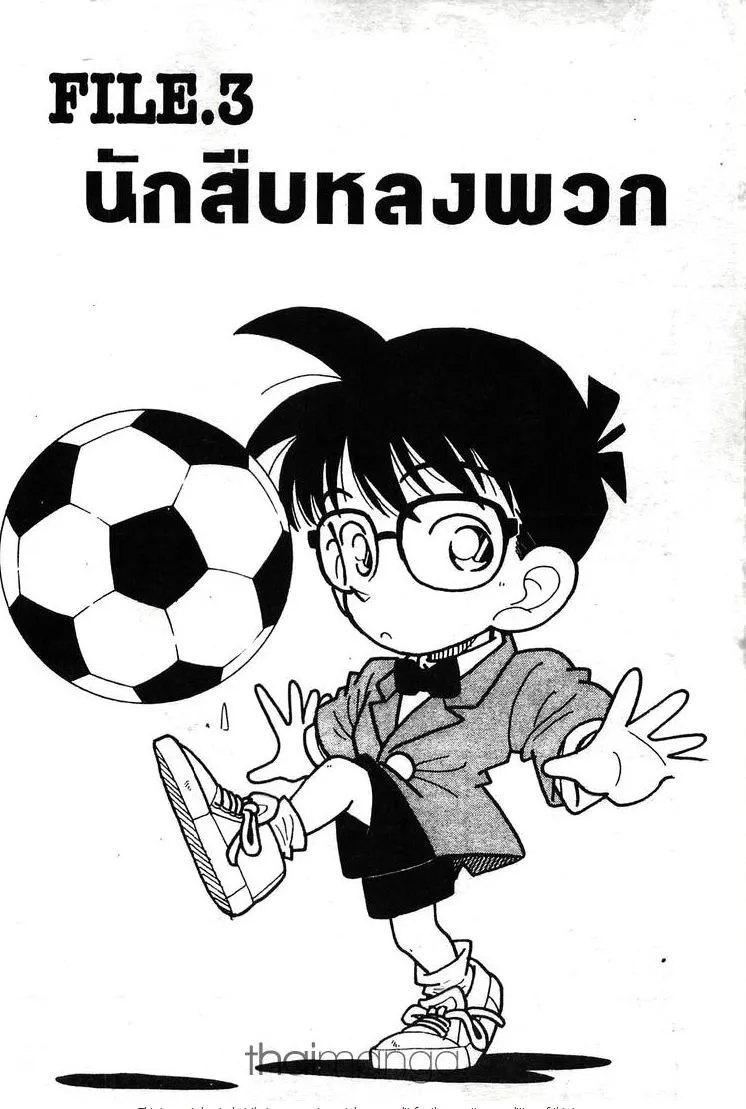 ChaiManga  Comic online