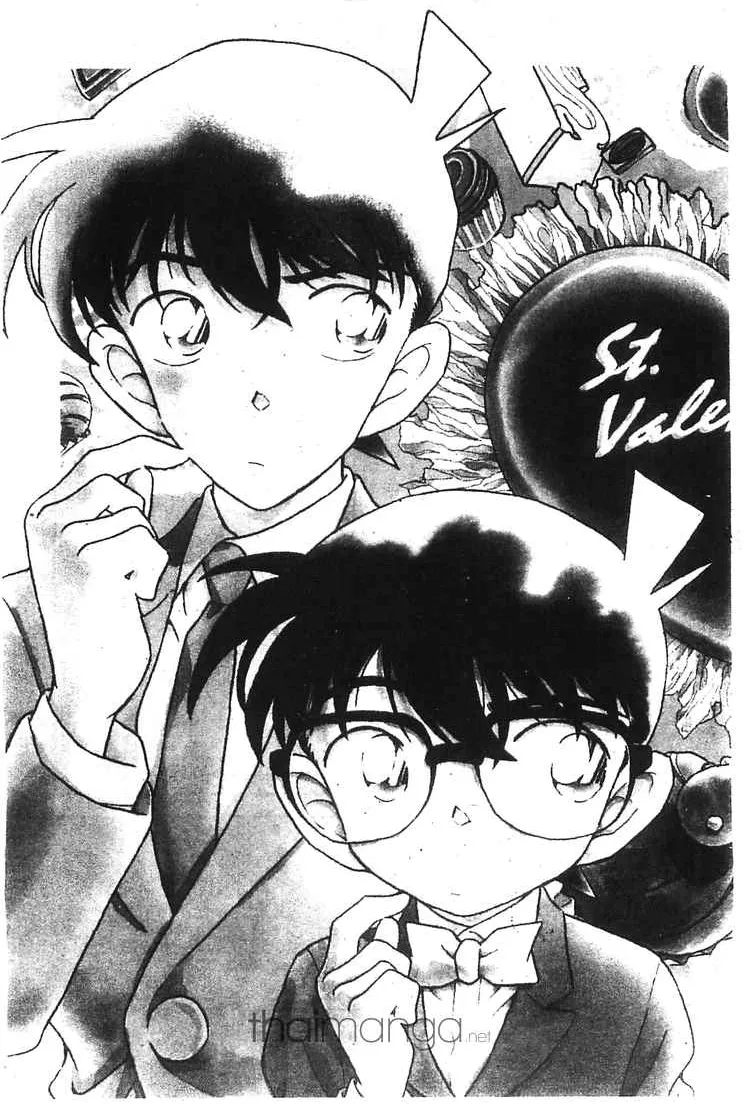 Detective Conan - หน้า 19