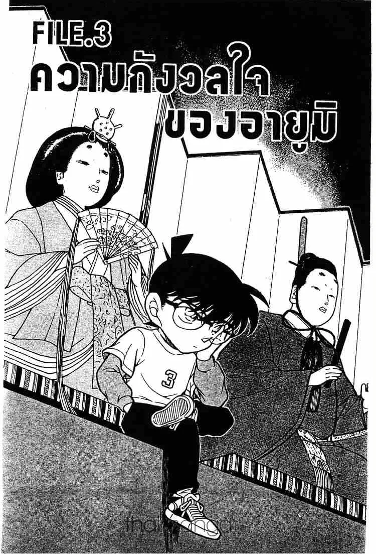 ChaiManga  Comic online