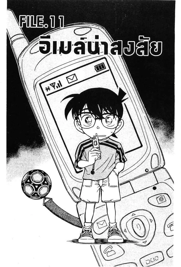 SiamManga Comic online