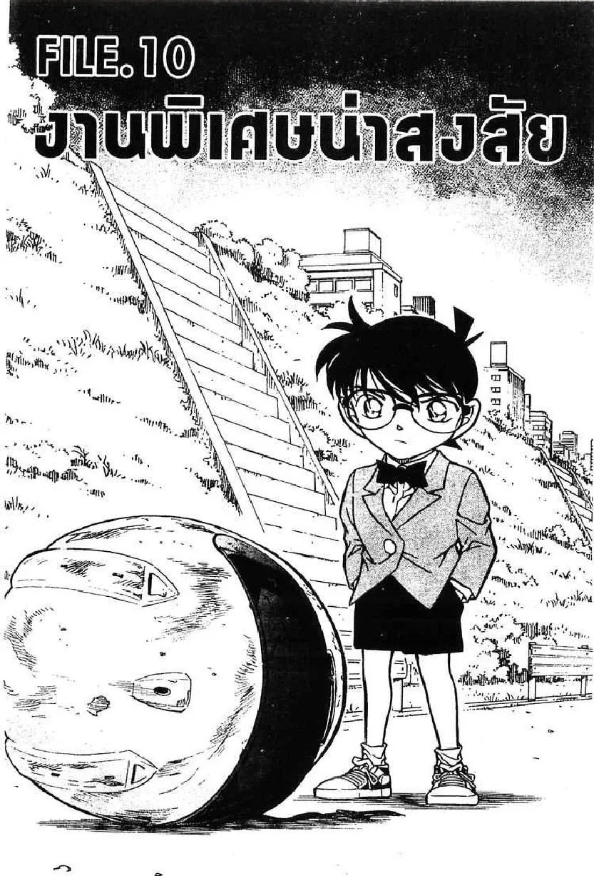 RakManga Comic online