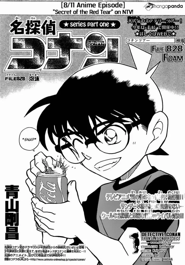 SiamManga Comic online