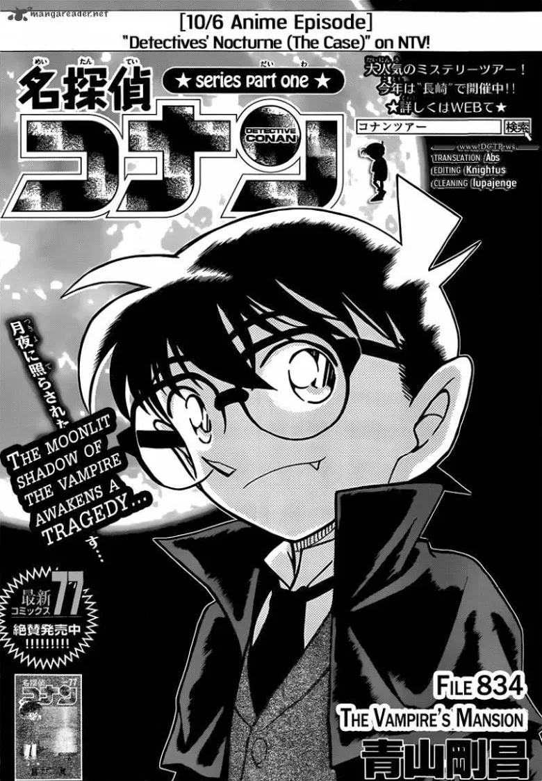 Deemanga Comic online