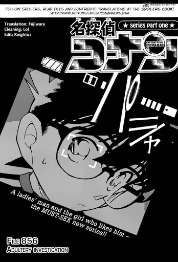 Detective Conan - หน้า 1