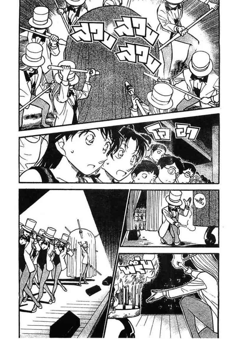 Detective Conan - หน้า 118