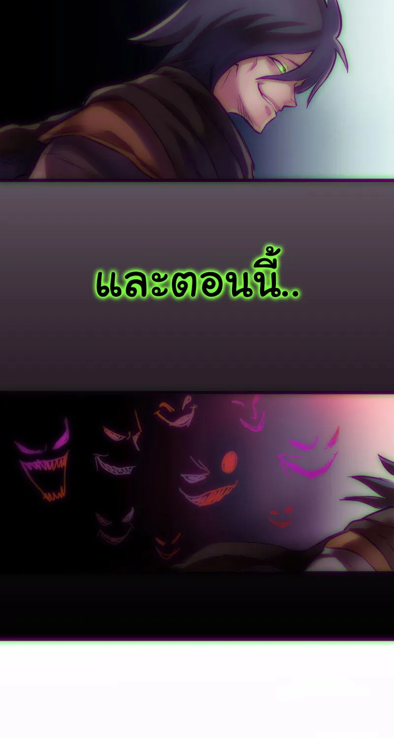 DevilUp - หน้า 4