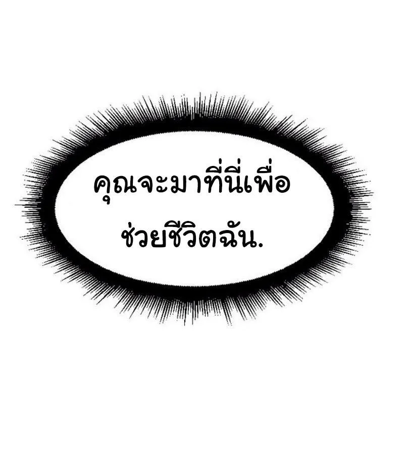 DevilUp - หน้า 11