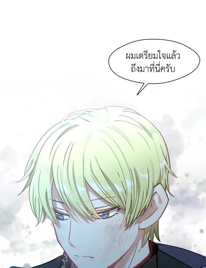 Devoted to Diamond ครอบครัวนี้มีแต่คลั่งรัก - หน้า 30