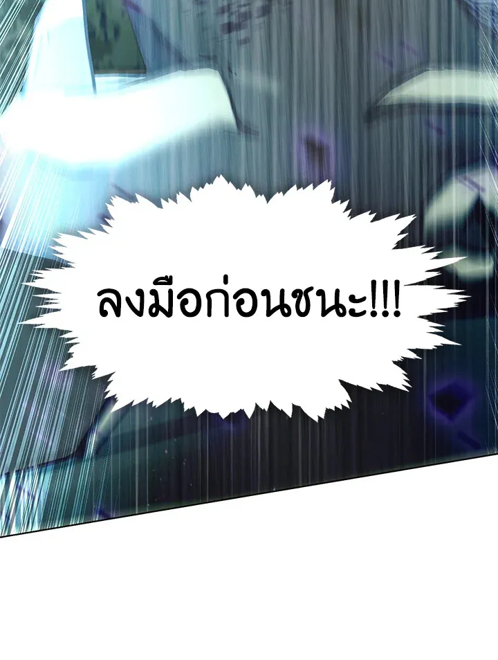 Devoted to Diamond ครอบครัวนี้มีแต่คลั่งรัก - หน้า 30