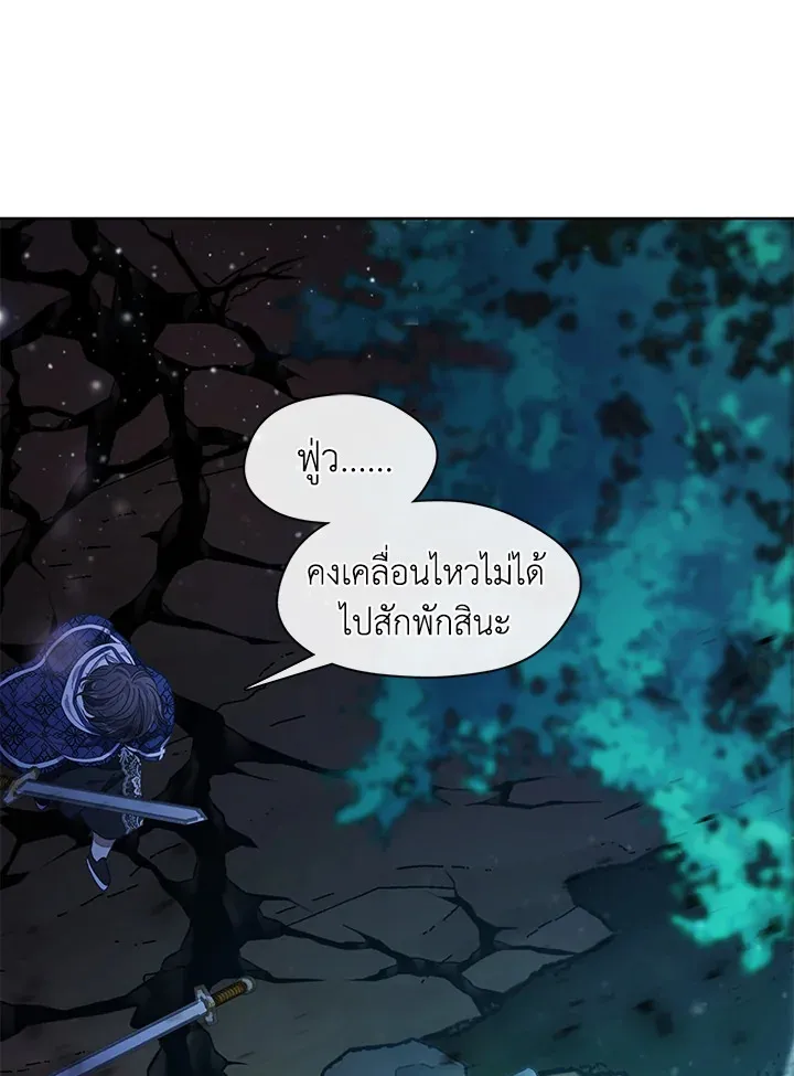 Devoted to Diamond ครอบครัวนี้มีแต่คลั่งรัก - หน้า 68