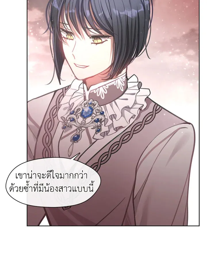 Devoted to Diamond ครอบครัวนี้มีแต่คลั่งรัก - หน้า 89