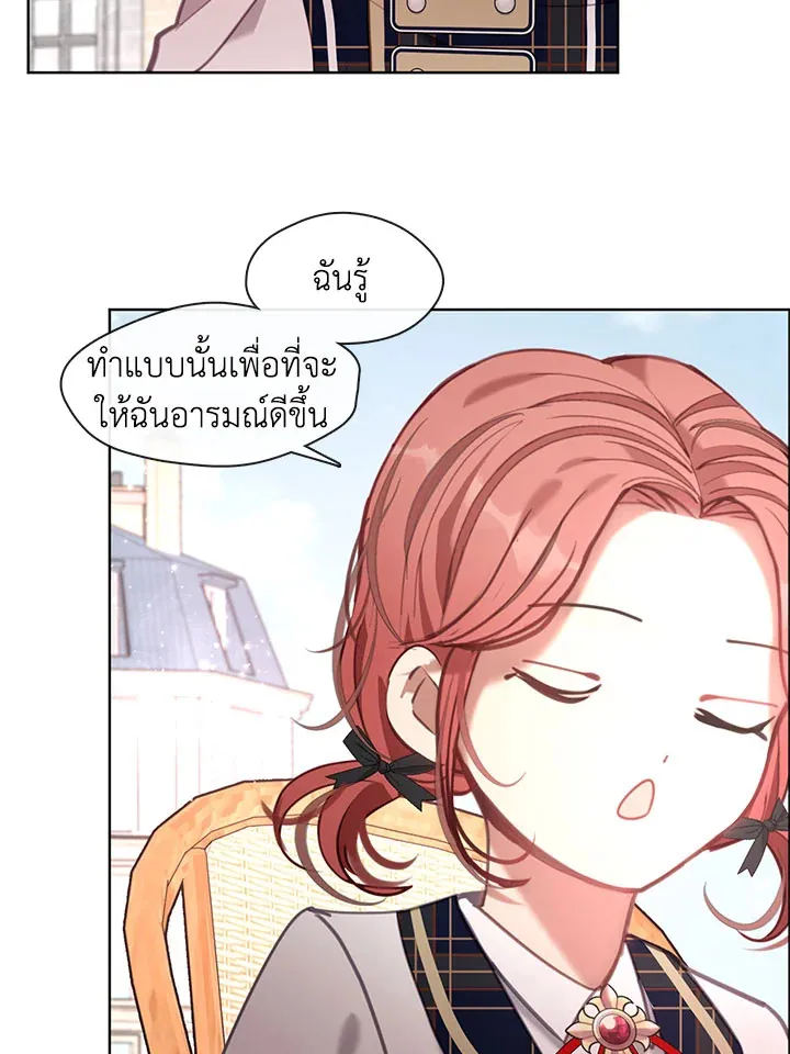 Devoted to Diamond ครอบครัวนี้มีแต่คลั่งรัก - หน้า 51