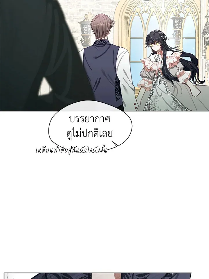 Devoted to Diamond ครอบครัวนี้มีแต่คลั่งรัก - หน้า 72