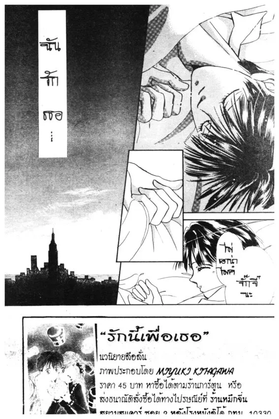 Deemanga Comic online